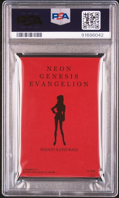 PSA10 SP-04 葛城ミサト エヴァンゲリオン ウエハースカード PSA10 SP-04 葛城ミサト エヴァンゲリオン ウエハースカード