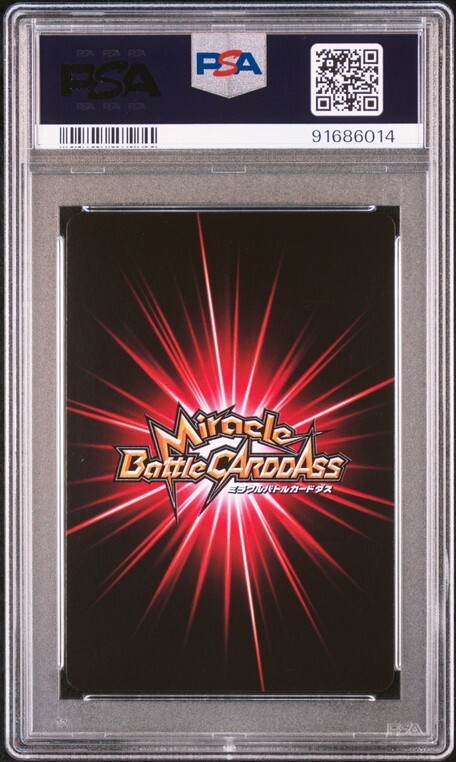 PSA10 J3 P AS-034 覚醒ヒーロー プロモ スーパーサイヤ人2 PSA10 J3 P AS-034 覚醒ヒーロー プロモ スーパーサイヤ人2