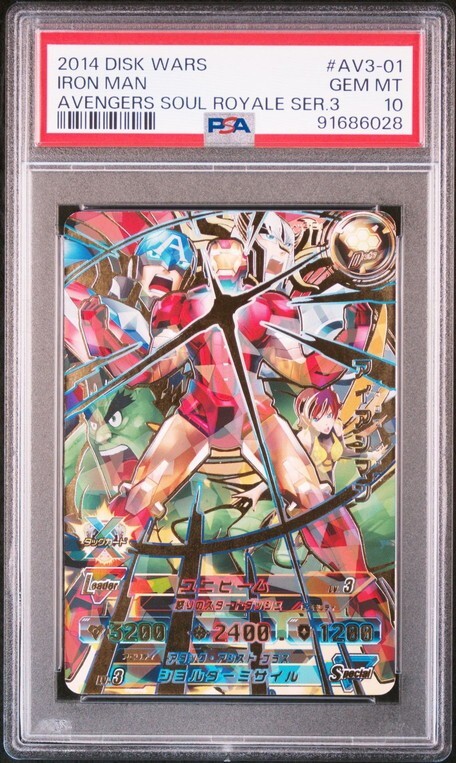 PSA10 AV3-01 アイアンマン アベンジャーズ ディスク・ウォーズ PSA10 AV3-01 アイアンマン アベンジャーズ ディスク・ウォーズ