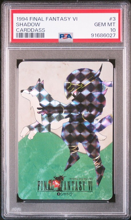 PSA10 No 03 シャドウ ファイナルファンタジー6 FF6 カードダス PSA10 No 03 シャドウ ファイナルファンタジー6 FF6 カードダス