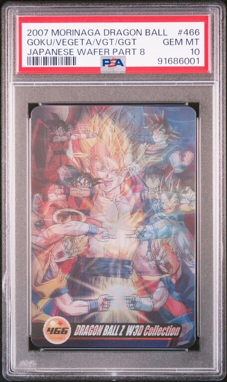 PSA10 No 466 ゴジータ/ベジット 3Dレア 森永 ドラゴンボール PSA10 No 466 ゴジータ/ベジット 3Dレア 森永 ドラゴンボール
