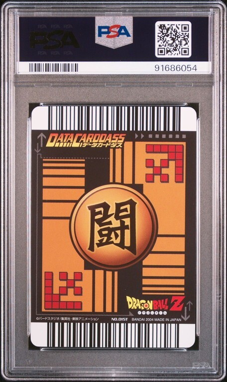 PSA10 No 015T クリリン ドラゴンボール データカードダス PSA10 No 015T クリリン ドラゴンボール データカードダス