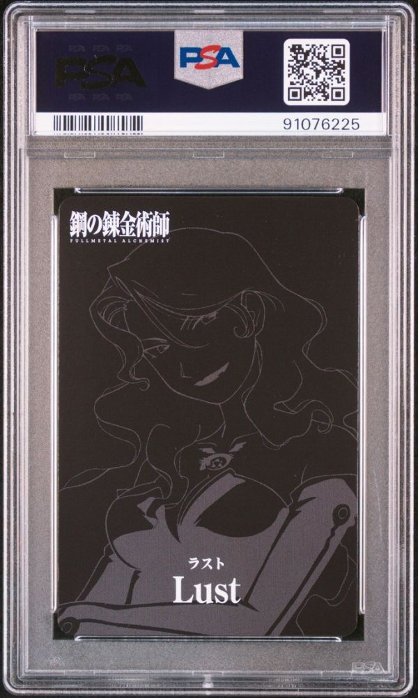 PSA10 C14 ラスト 鋼の錬金術師 アルケミストカード BANDAI 鑑定 PSA10 C14 ラスト 鋼の錬金術師 アルケミストカード BANDAI 鑑定