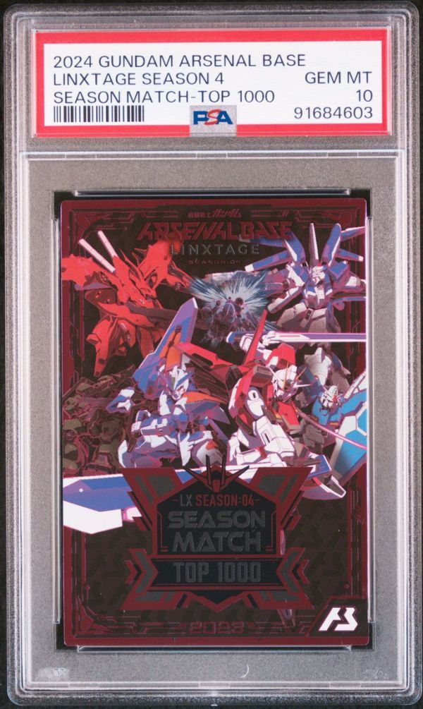 PSA10 LX Season 04 Season Much TOP1000 Promo ガンダム PSA10 LX Season 04 Season Much TOP1000 Promo ガンダム