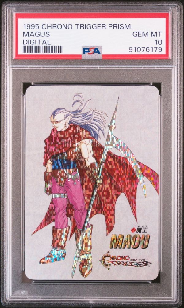 PSA10 魔王 デジタルプリズムレア Chrono Trigger クロノ PSA10 魔王 デジタルプリズムレア Chrono Trigger クロノ