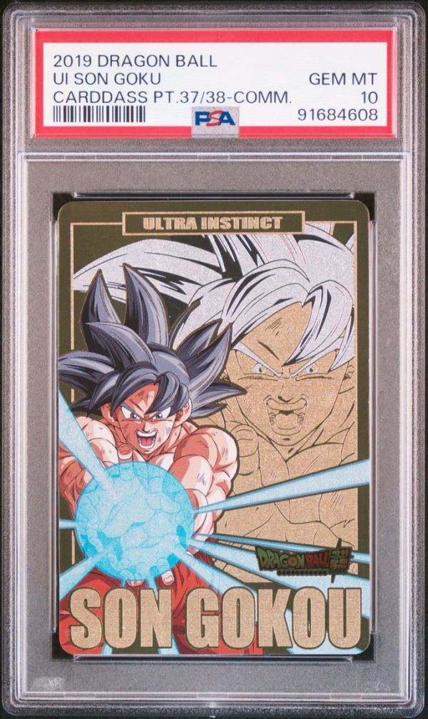 PSA10 No 1 孫悟空 ゴールドエッチング ドラゴンボール PSA10 No 1 孫悟空 ゴールドエッチング ドラゴンボール