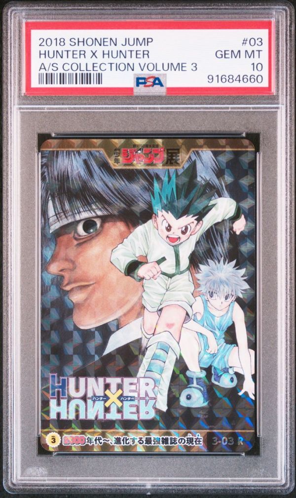 PSA10 3-03 R HUNTER × HUNTER ハンターハンター 週刊少年 PSA10 3-03 R HUNTER × HUNTER ハンターハンター 週刊少年