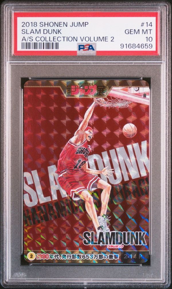PSA10 2-14 R スラムダンク SLAMDUNK 週刊少年ジャンプ PSA10 2-14 R スラムダンク SLAMDUNK 週刊少年ジャンプ