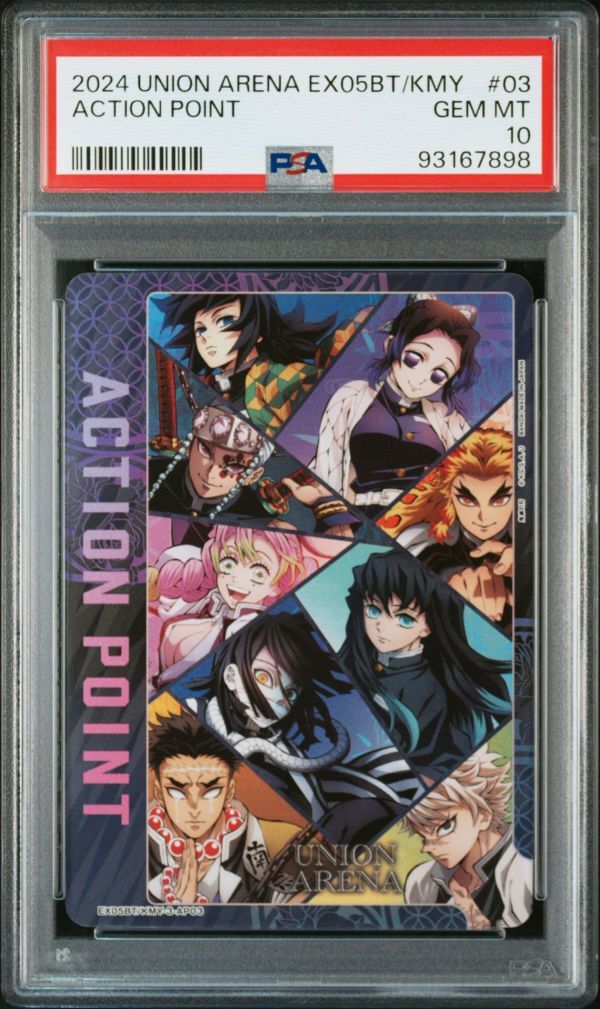 PSA10 EX05BT/KMY-3-AP03 アクションポイント 鬼殺隊 柱 甘露寺 PSA10 EX05BT/KMY-3-AP03 アクションポイント 鬼殺隊 柱 甘露寺