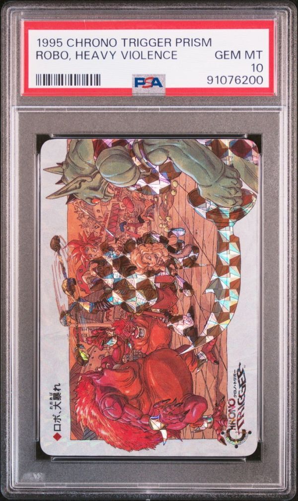 PSA10 クロノトリガー 限定カード ロボ② PSA10 クロノトリガー 限定カード ロボ②