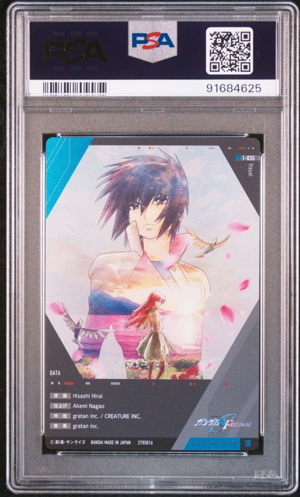PSA10 No 036 SR メインビジュアル キラ&ラクス ウエハース PSA10 No 036 SR メインビジュアル キラ&ラクス ウエハース