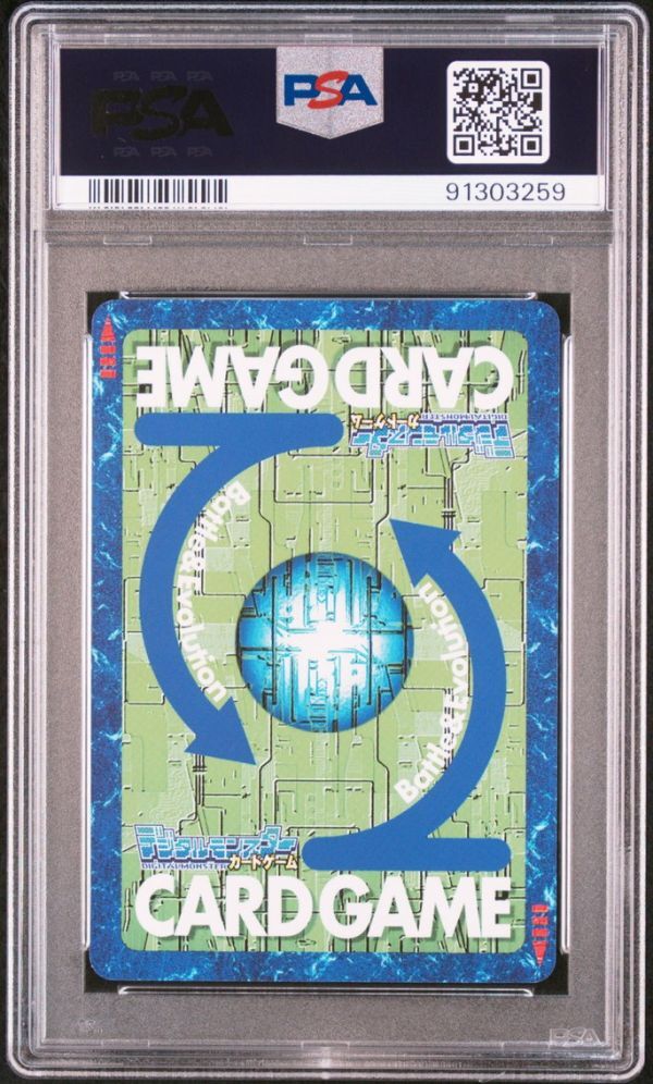PSA10 Re-138 オメガモン 旧 デジモンカード ゲーム 鑑定品 美品 PSA10 Re-138 オメガモン 旧 デジモンカード ゲーム 鑑定品 美品