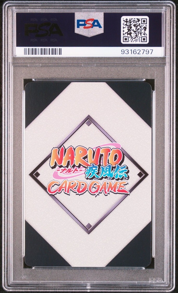 PSA10 忍伝-168 シークレットレア うちはサスケ ナルトカード PSA10 忍伝-168 シークレットレア うちはサスケ ナルトカード