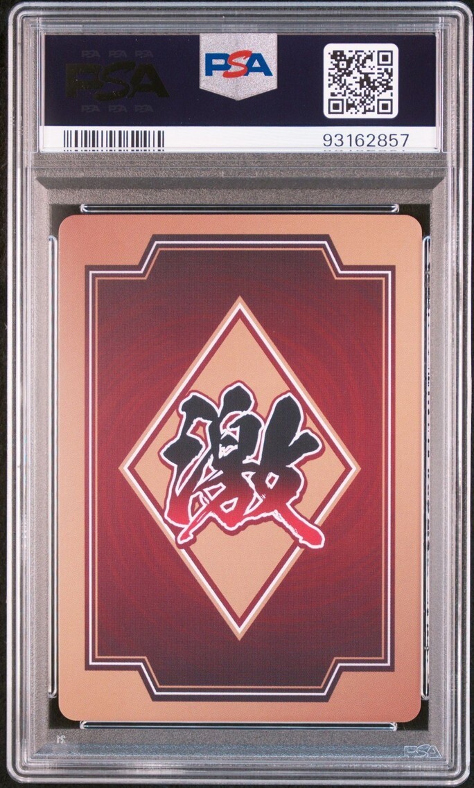 PSA10 GMK-08 自来也 20周年記念 NARUTO THE GALLERY ゲマキ風 PSA10 GMK-08 自来也 20周年記念 NARUTO THE GALLERY ゲマキ風