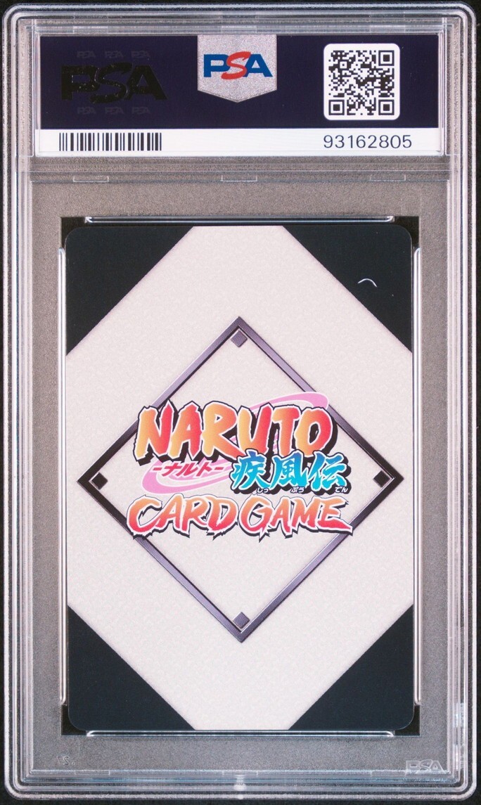 ☆ PSA10 忍伝-214 うずまきナルト ☆ ナルトカードゲーム 疾風 ☆ PSA10 忍伝-214 うずまきナルト ☆ ナルトカードゲーム 疾風