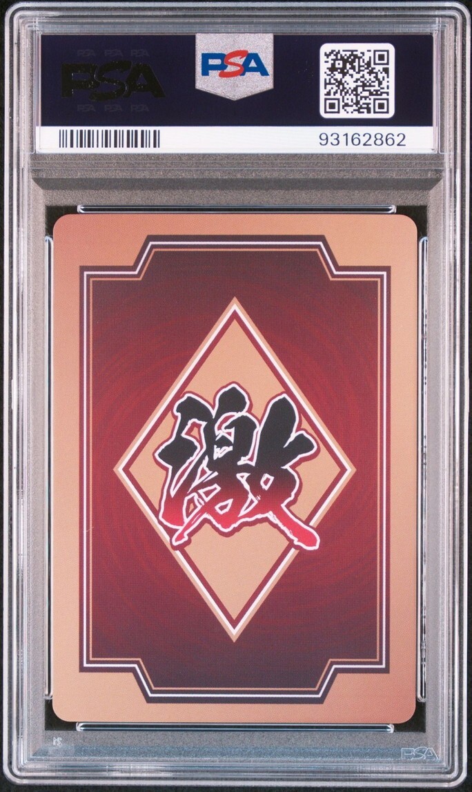 PSA10 GMK-16 デイダラ 20周年記念 NARUTO THE GALLERY ゲマキ風 PSA10 GMK-16 デイダラ 20周年記念 NARUTO THE GALLERY ゲマキ風