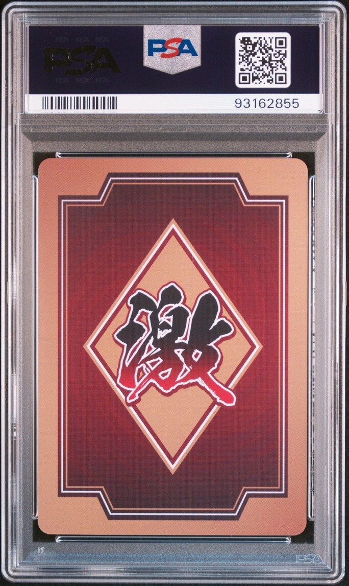 PSA10 GMK-03 春野サクラ 20周年記念 NARUTO THE GALLERY ゲマキ PSA10 GMK-03 春野サクラ 20周年記念 NARUTO THE GALLERY ゲマキ