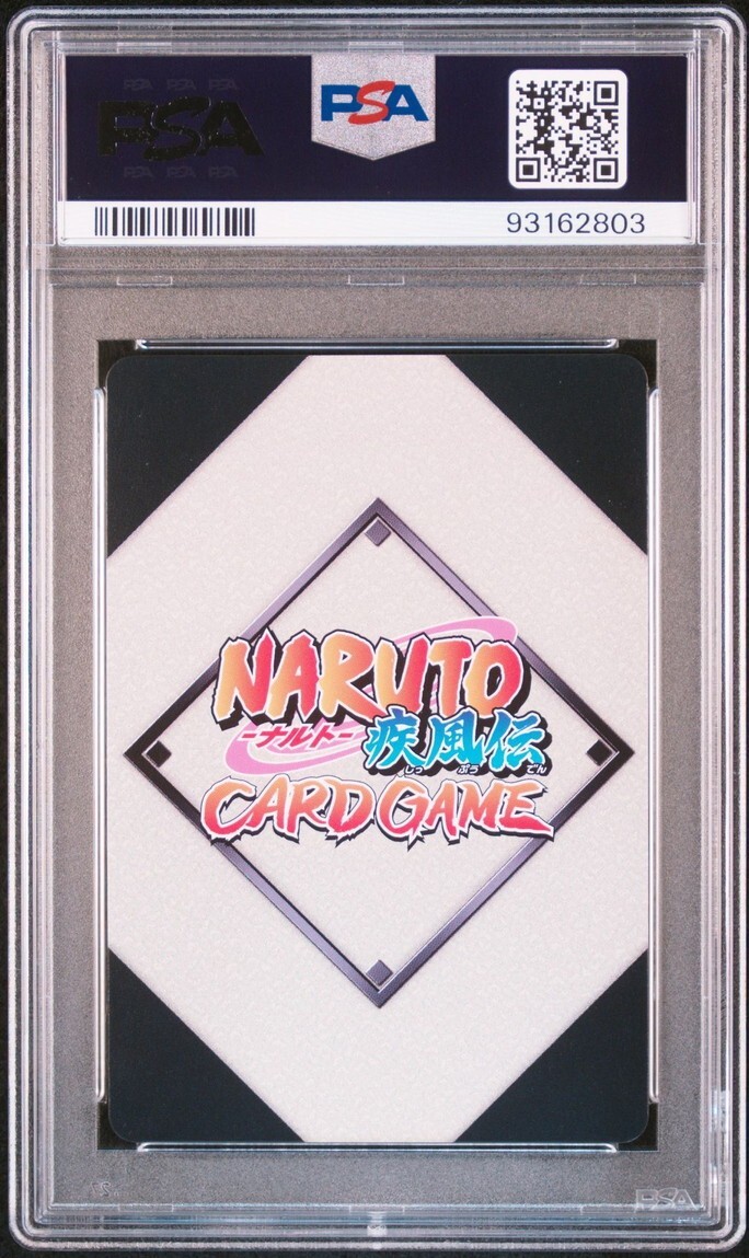 PSA10 忍伝-218 奈良シカマル&はたけカカシ ナルトカードゲーム PSA10 忍伝-218 奈良シカマル&はたけカカシ ナルトカードゲーム