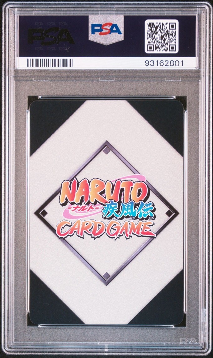 PSA10 忍伝-学008 うちはサスケ ナルトカードゲーム 疾風伝 PSA10 忍伝-学008 うちはサスケ ナルトカードゲーム 疾風伝