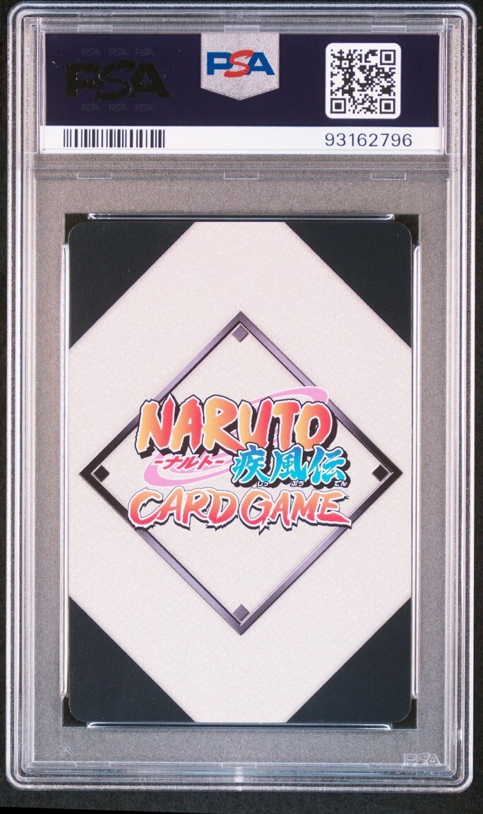 PSA10 忍伝-147 うちはサスケ ナルトカードゲーム 疾風伝 PSA10 忍伝-147 うちはサスケ ナルトカードゲーム 疾風伝
