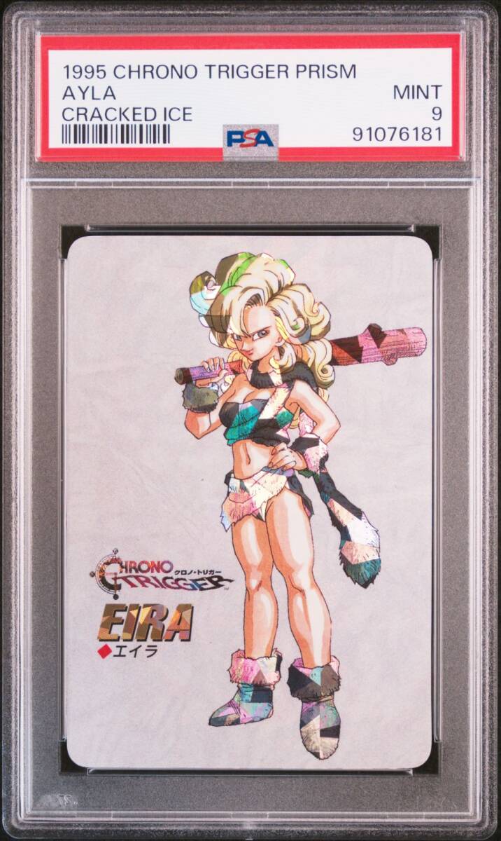 PSA9 エイラ ステンドグラス Chrono Trigger クロノ・トリガー PSA9 エイラ ステンドグラス Chrono Trigger クロノ・トリガー
