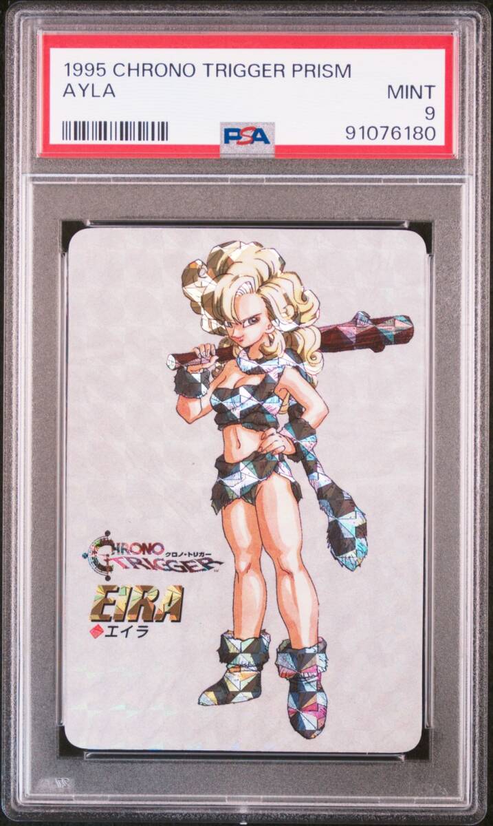 PSA9 エイラ プリズムレア Chrono Trigger クロノ・トリガー PSA9 エイラ プリズムレア Chrono Trigger クロノ・トリガー