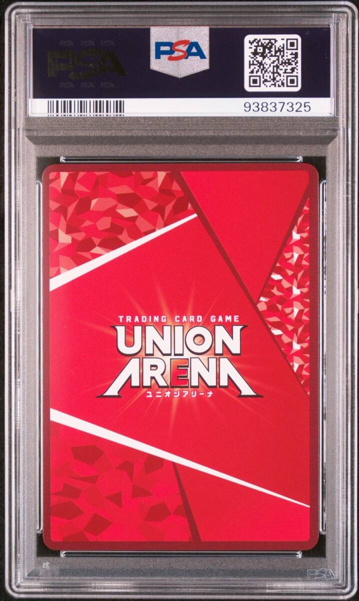 ☆ PSA10 UA03BT/HTR-1-099 U パラレル ハンターライセンス ☆ PSA10 UA03BT/HTR-1-099 U パラレル ハンターライセンス