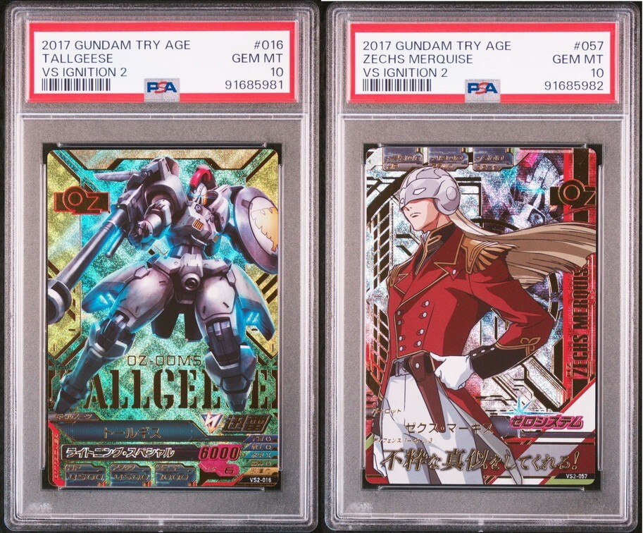 ☆ PSA10 キラ・ヤマト TK2-055 ☆ ガンダム トライエイジ ☆ PSA10 キラ・ヤマト TK2-055 ☆ ガンダム トライエイジ
