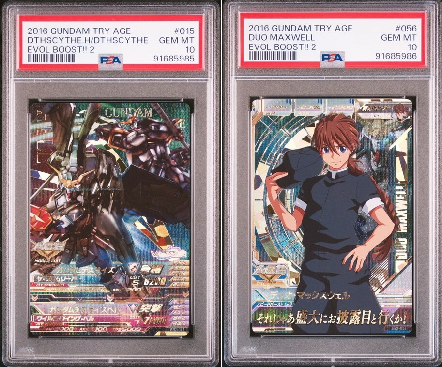 PSA10 EB2-015/056 デスサイズヘル/デュオ・マックスウェル PSA10 EB2-015/056 デスサイズヘル/デュオ・マックスウェル