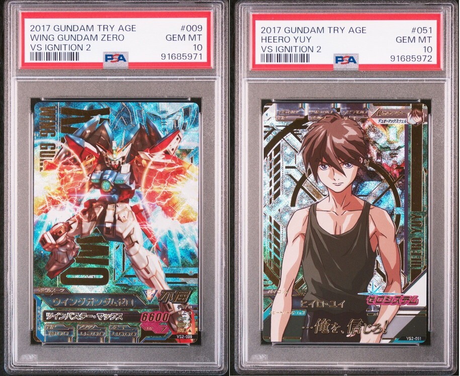 PSA10 VS2-009/051 ウイングガンダムゼロ/ヒイロ・ユイ ガンダム PSA10 VS2-009/051 ウイングガンダムゼロ/ヒイロ・ユイ ガンダム