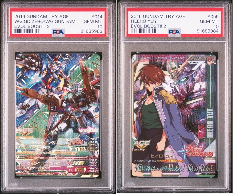 PSA10 EB2-014/055 ウイングガンダムゼロ/ヒイロ・ユイ ガンダム PSA10 EB2-014/055 ウイングガンダムゼロ/ヒイロ・ユイ ガンダム