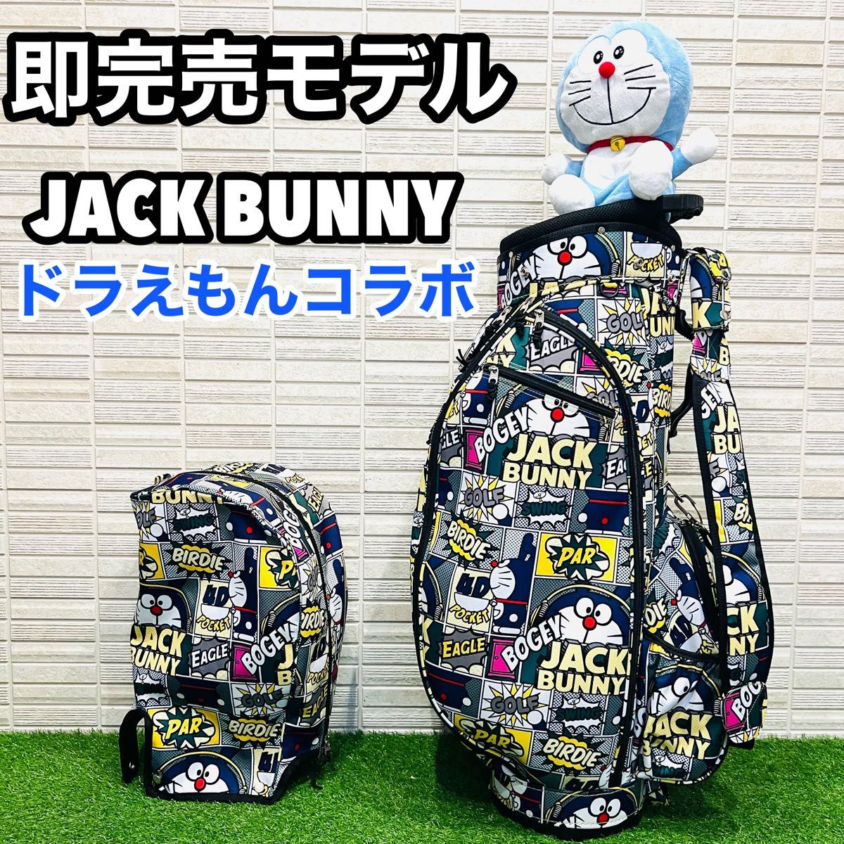 JACK BUNNY ジャックバニー ドラえもん 藤子プロ キャディバッグ JACK BUNNY ジャックバニー ドラえもん 藤子プロ キャディバッグ