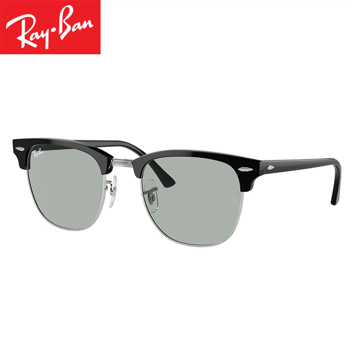 【定価27,610円】レイバン Ray-Ban サングラス (RB3016-1354R5-51-21) CLUBMASTER WASHED LENSES 新品値札付【Ray-Ban正規品】