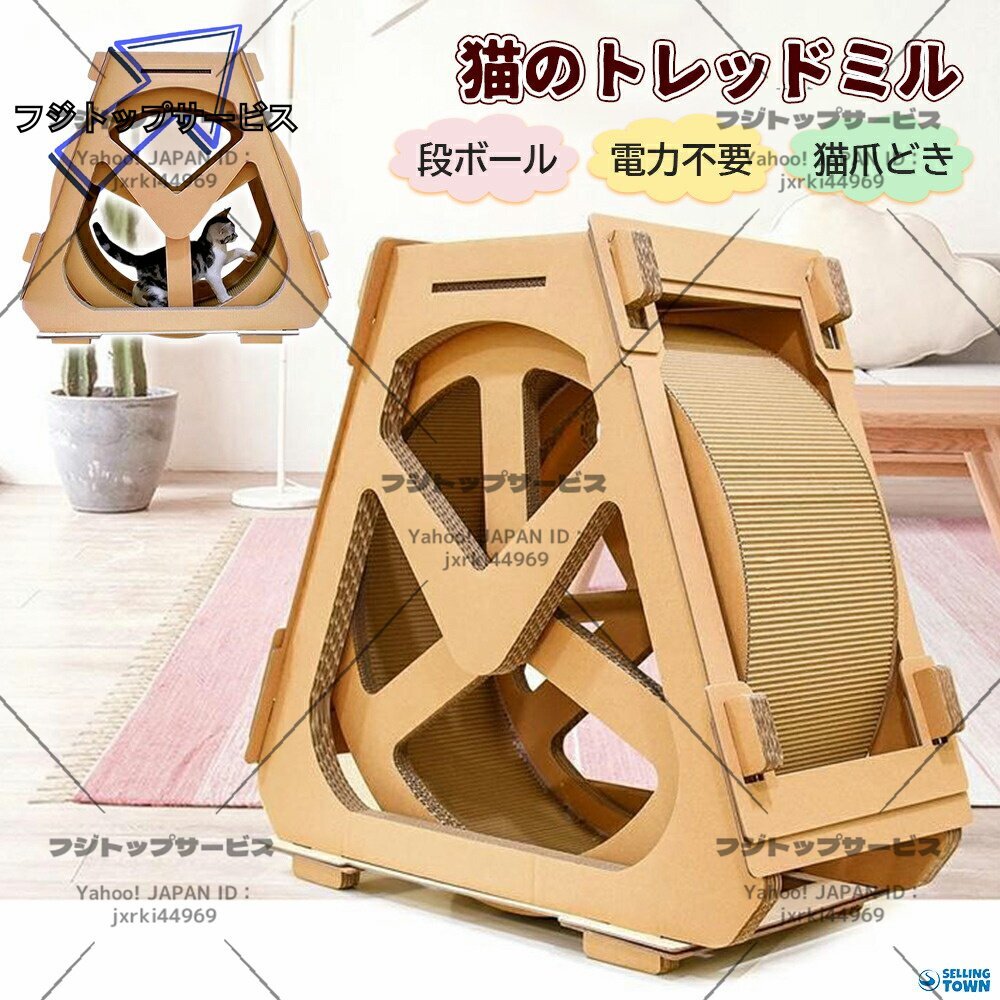  cat wheel cat viewing car cat for hamster wheel cat. to red Mill cat exercise wheel quiet sound motion shortage cancellation -stroke less cancellation 