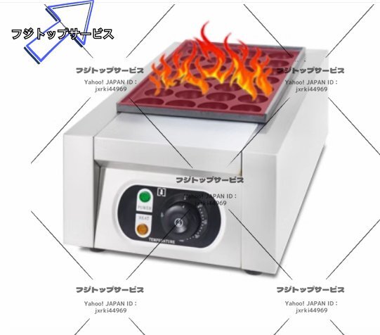 強くお勧め 28個取り たこ焼きマシン 業務用/厨房機器/飲食店 強くお勧め 28個取り たこ焼きマシン 業務用/厨房機器/飲食店