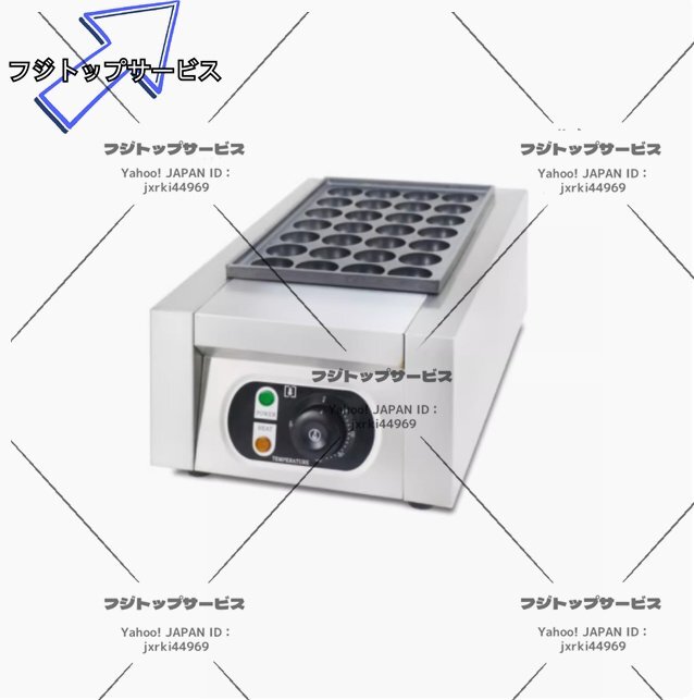 強くお勧め 28個取り たこ焼きマシン 業務用/厨房機器/飲食店 強くお勧め 28個取り たこ焼きマシン 業務用/厨房機器/飲食店