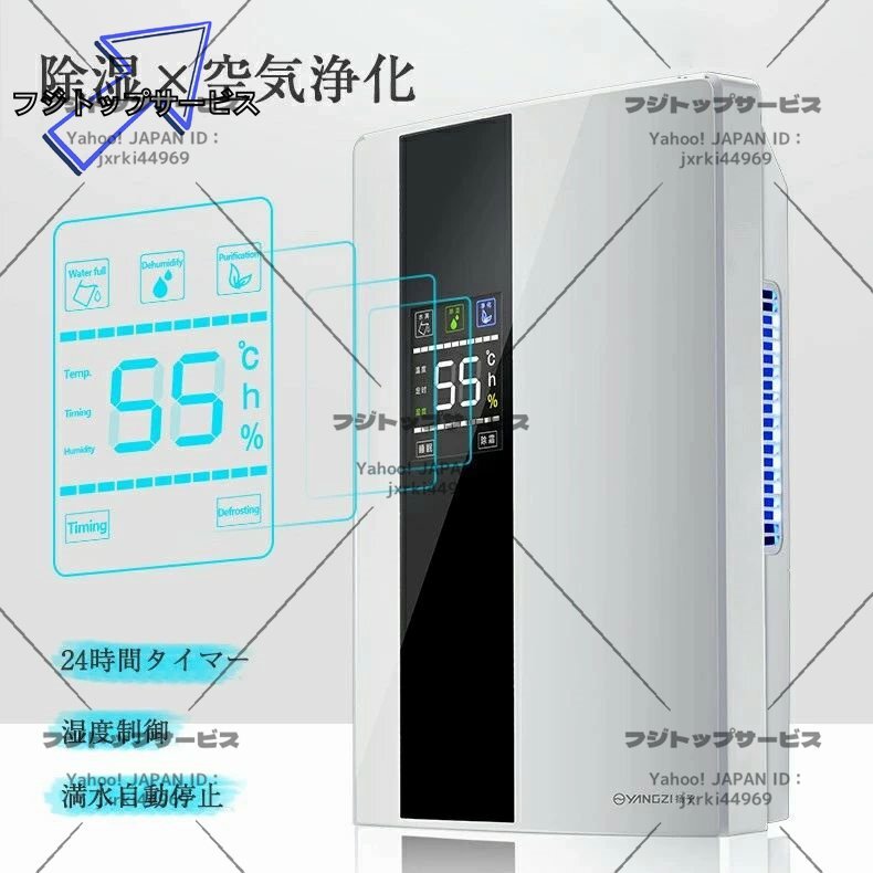 E198□Panasonic パナソニック□衣類乾燥除湿器□F-YHTX90 E198□Panasonic パナソニック□衣類乾燥除湿器□F-YHTX90
