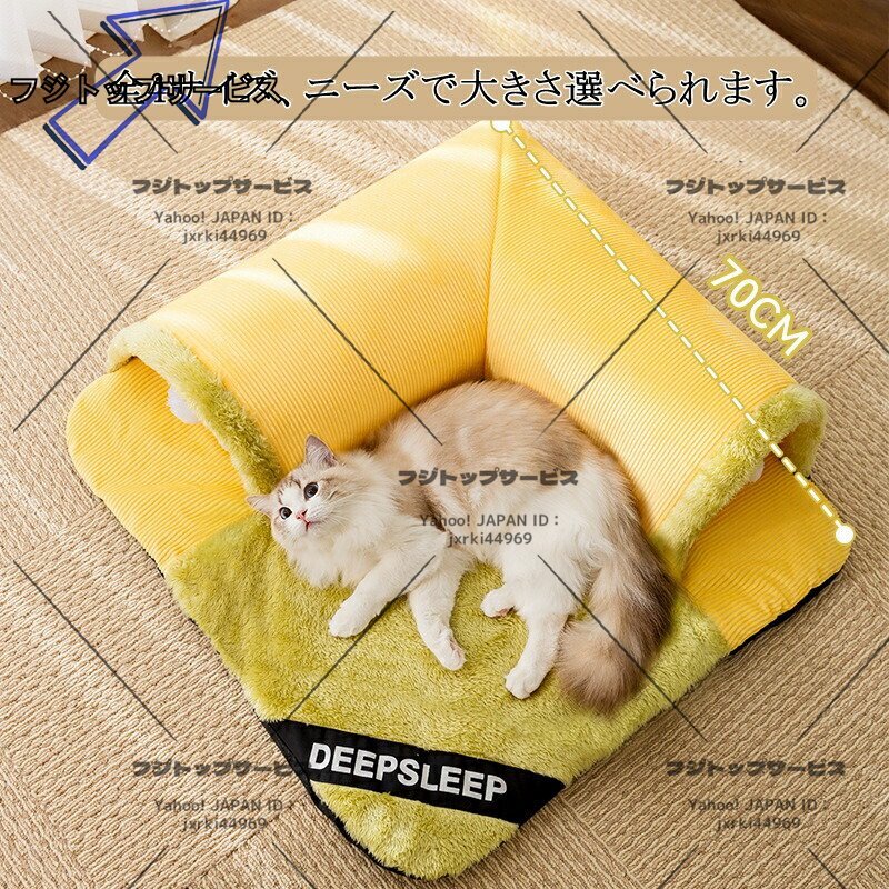 貓 犬 ベッド　ペットベッド ふわふわ　暖か もこもこ　トンネル ペット用品 ペットハウス　滑り止め　クッション マット柔らかい　秋冬