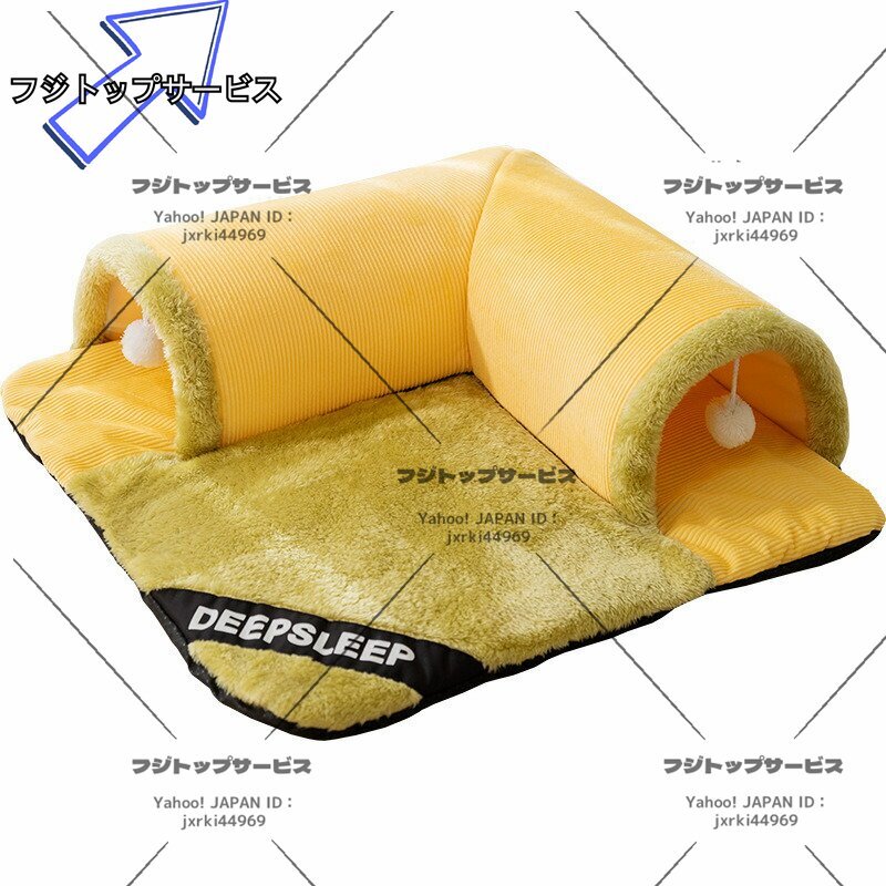 貓 犬 ベッド　ペットベッド ふわふわ　暖か もこもこ　トンネル ペット用品 ペットハウス　滑り止め　クッション マット柔らかい　秋冬
