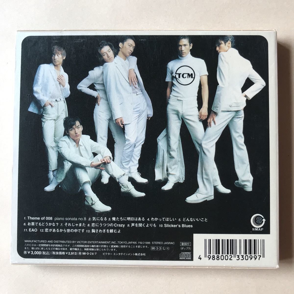 ヤフオク! - SMAP 1CD「SMAP 008～TACOMAX」