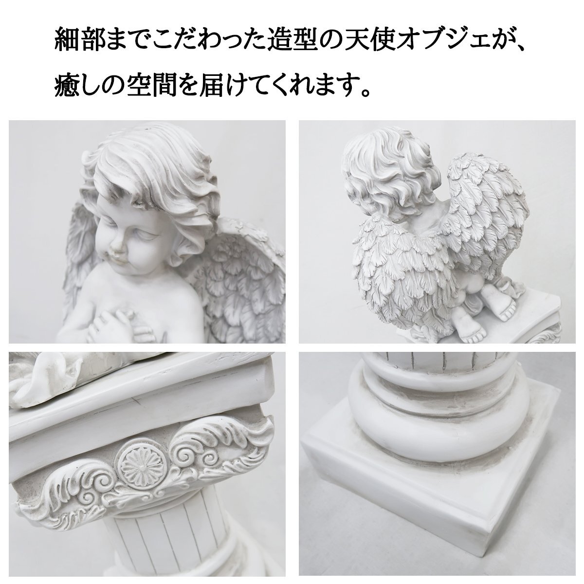 天使 置物 ガーデンオブジェ エンジェル 雑貨 天使像 エンゼル 天使 置物 ガーデンオブジェ エンジェル 雑貨 天使像 エンゼル