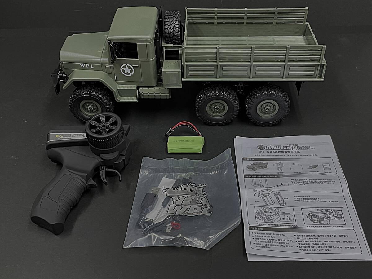 [ has painted * final product * army for truck radio-controller ]WPL B-16 2.4GHz 1/16 6WD RTR military truck radio-controller * technology standard conform proof settled 