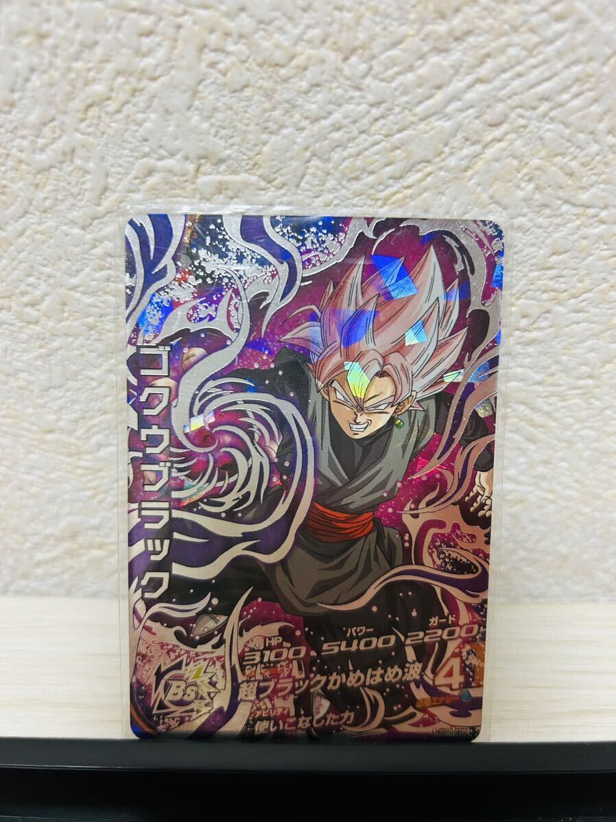 ドラゴンボールヒーローズ原作シークレット悟空ブラックロゼエラー版 ドラゴンボールヒーローズ原作シークレット悟空ブラックロゼエラー版