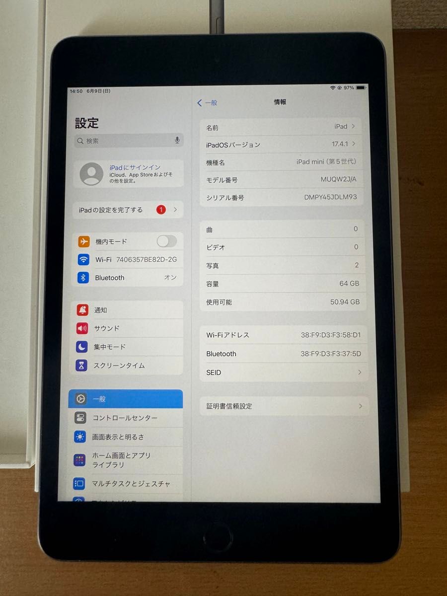 iPad mini 第5世代 Wi-Fi 64GB スペースグレ MUQW2J/A A2133 iPad mini 第5世代 Wi-Fi 64GB スペースグレ MUQW2J/A A2133