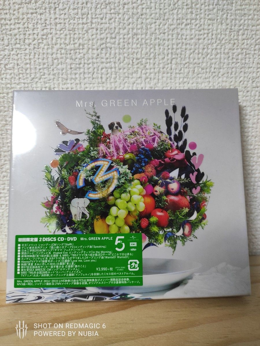 Mrs GREEN APPLE 5 (初回限定盤) 未開封|Yahoo!フリマ(旧 Mrs GREEN APPLE 5 (初回限定盤) 未開封|Yahoo!フリマ(旧