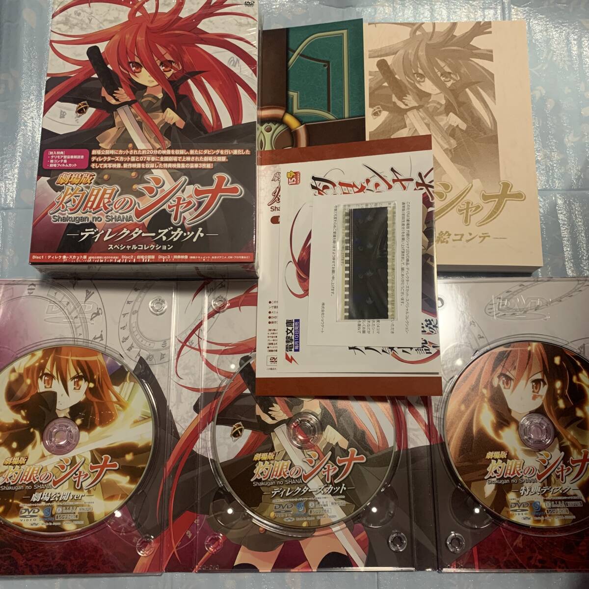 灼眼のシャナ シリーズ DVD & Blu-ray セット 未開封有 Ⅱ III 灼眼のシャナ シリーズ DVD & Blu-ray セット 未開封有 Ⅱ III