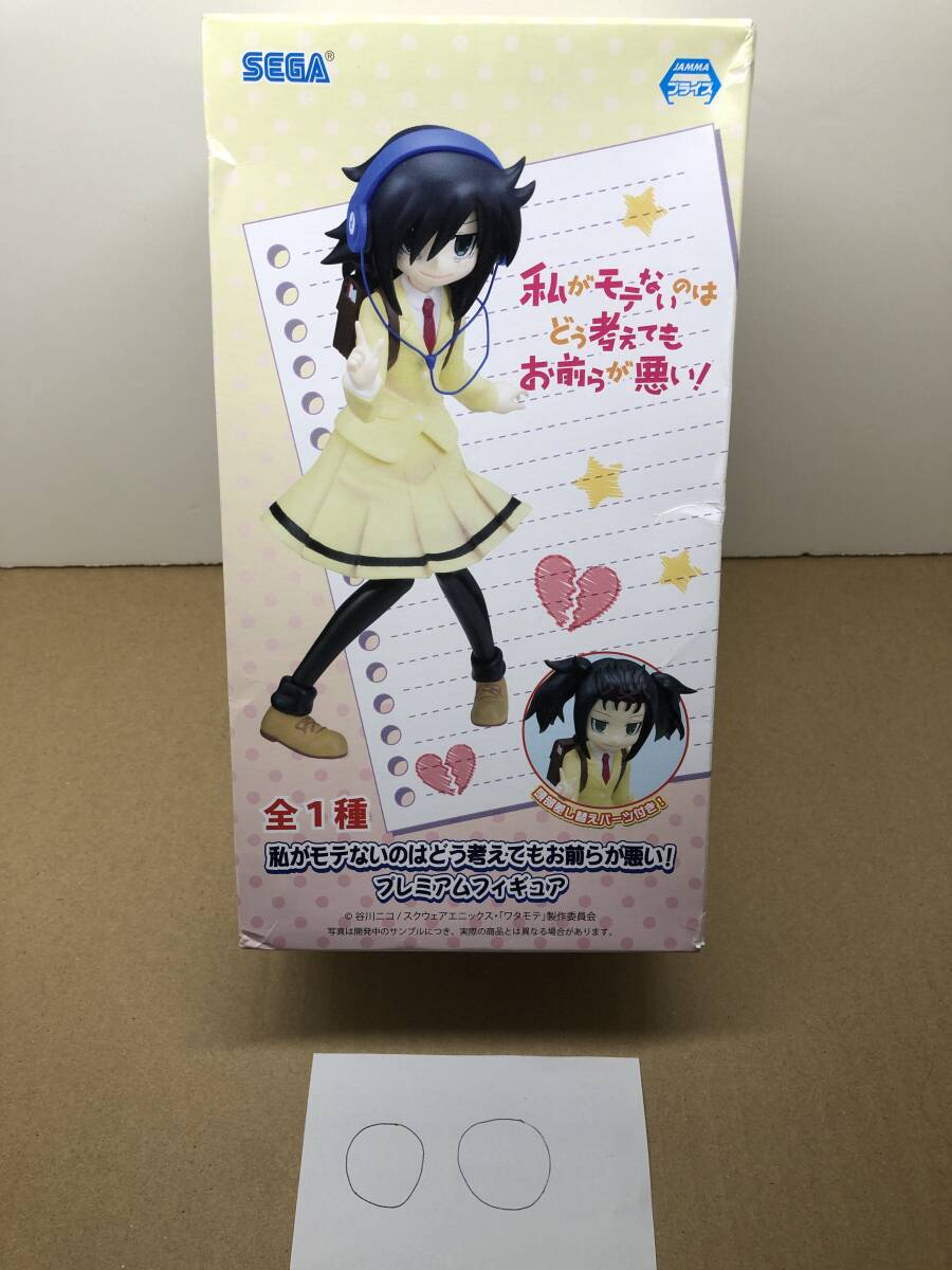 Bibian 比比昂- 未開封私がモテないのはどう考えてもお前らが Bibian 比比昂- 未開封私がモテないのはどう考えてもお前らが