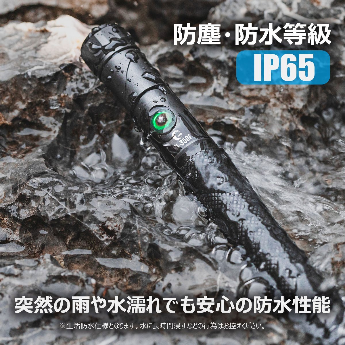LED懐中電灯 350lm 防水 IP65 耐衝撃 IK09 マグネット 点灯2モード 首振り 軽量 ウォーキング 犬の散歩 通勤 警備 キャンプ アウトドア