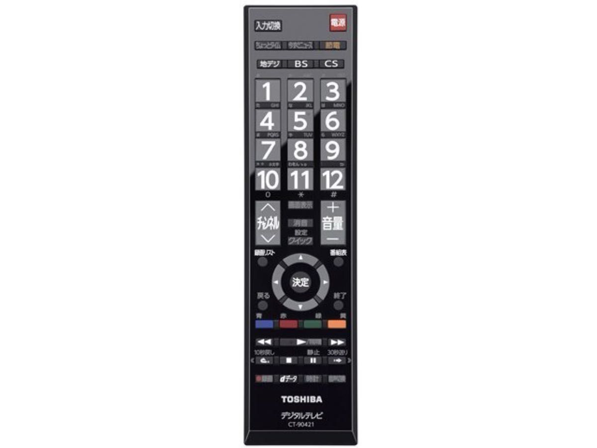 東芝REGZA 40型ブラック中古品 レグザエンジン搭載 ダイレクト 東芝REGZA 40型ブラック中古品 レグザエンジン搭載 ダイレクト