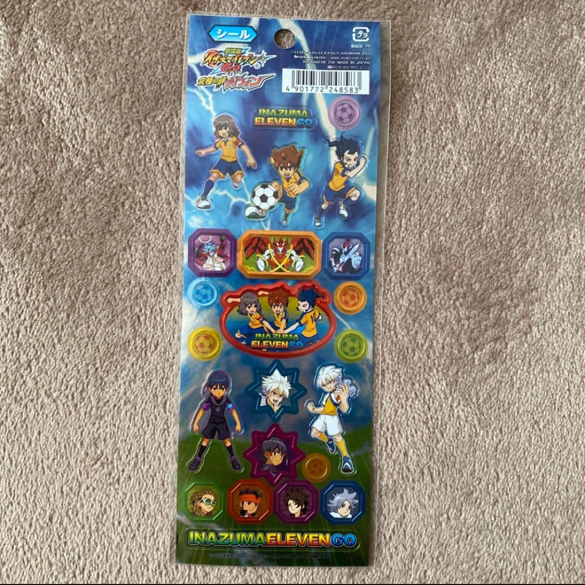イナズマイレブン グッズセット|Yahoo!フリマ(旧PayPayフリマ) イナズマイレブン グッズセット|Yahoo!フリマ(旧PayPayフリマ)